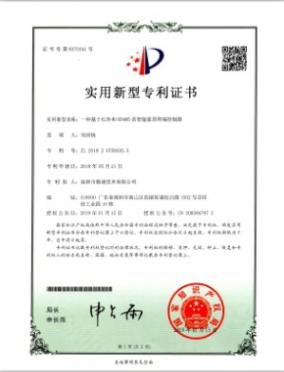 发明专利